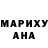 МЕФ мука Maya Aryal