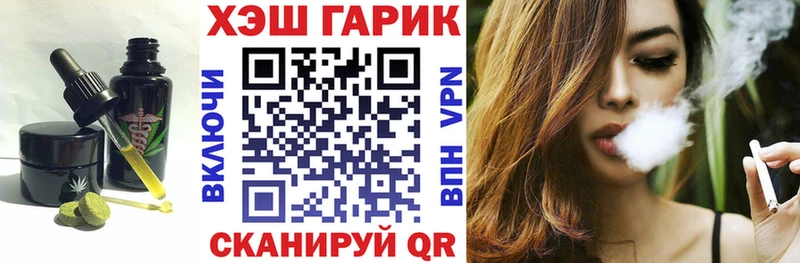 Еда ТГК конопля  Черняховск 