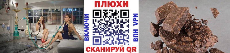 omg как зайти Черняховск ГАШ Cannabis