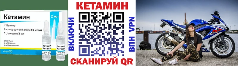 цена   Черняховск  Кетамин ketamine 
