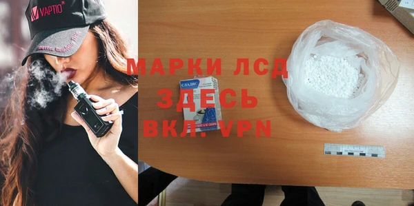 стаф Баксан