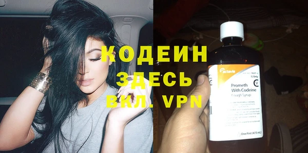 2c-b Балахна