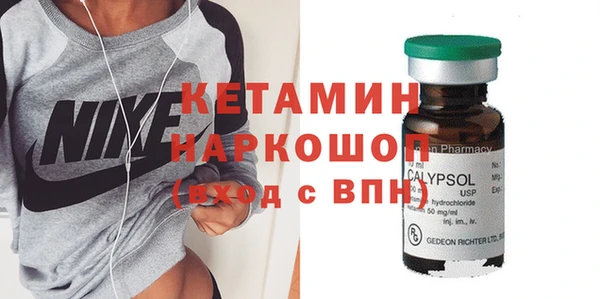 кокаин премиум Арсеньев