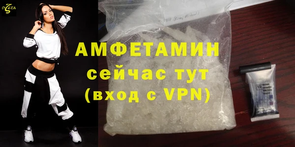 стаф Баксан