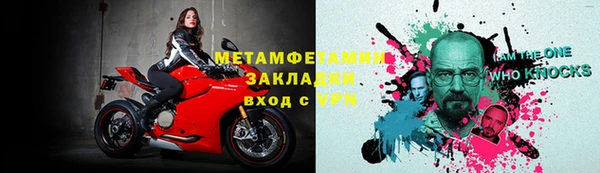 jwh Балабаново