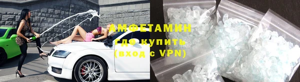 мефедрон мука Магас