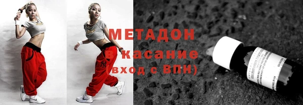стаф Баксан