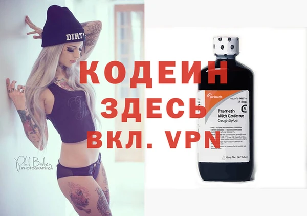 стаф Баксан