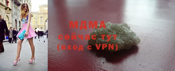 соль ск Майский