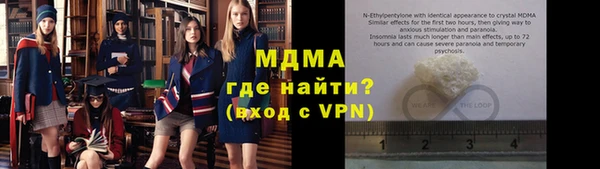 соль ск Майский