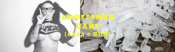 стаф Баксан