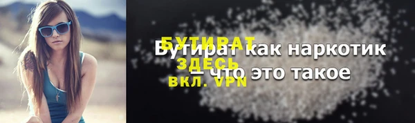 кокаин VHQ Армянск