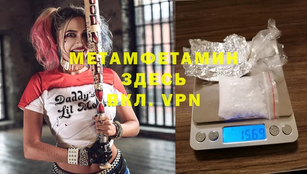 кокаин премиум Арсеньев