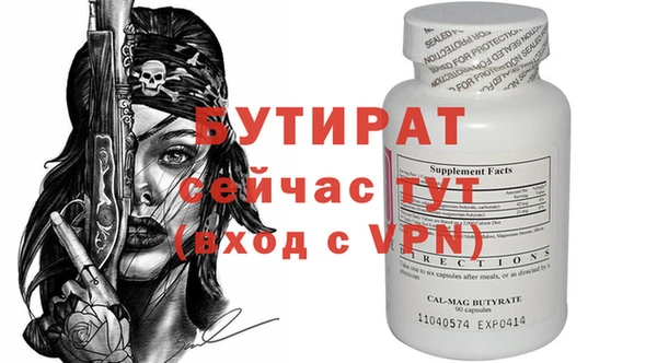 стаф Баксан