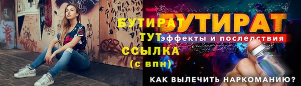 стаф Баксан