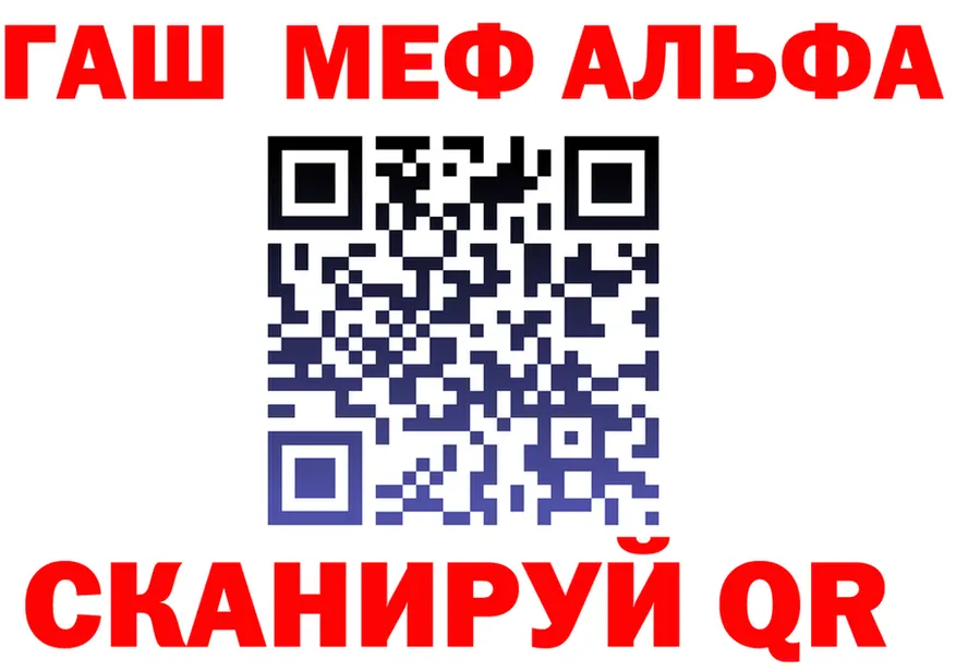 Бошки Шишки тримм ТОР площадка KRAKEN Черняховск