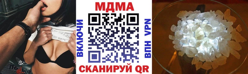 МДМА crystal  дарнет шоп  Черняховск 