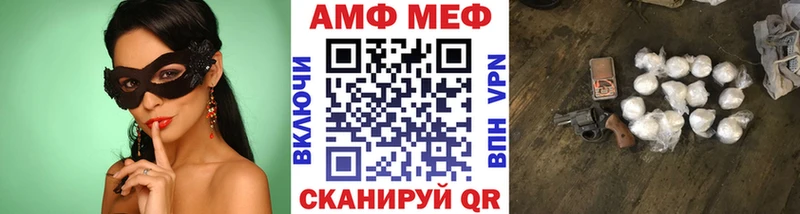 купить наркоту  Черняховск  hydra ССЫЛКА  МЕТАМФЕТАМИН мет 