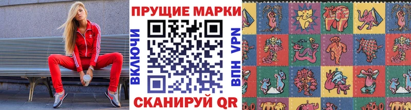 что такое наркотик  Черняховск  Наркотические марки 1500мкг 