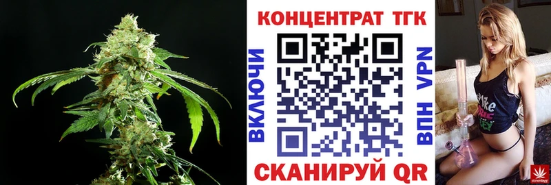 купить наркотик  Черняховск  ТГК Wax 