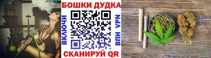 МАРИХУАНА индика  цены   Черняховск 